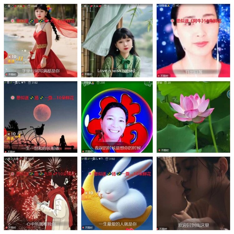 苏苏🎤V娱热点