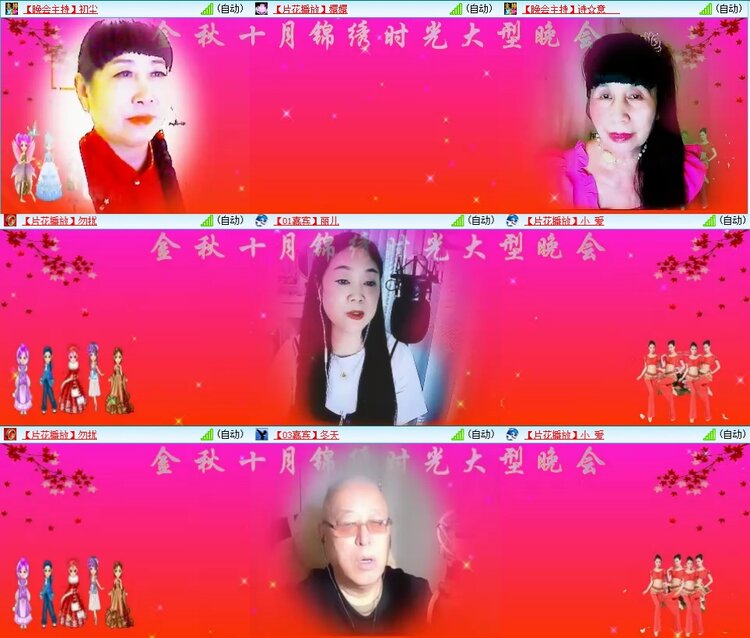 安然🎤V娱热点