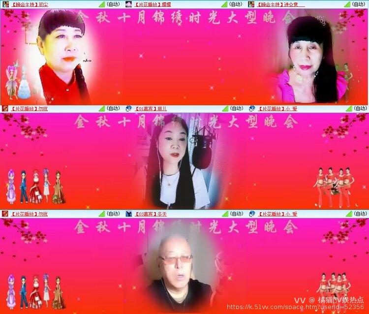 橘猫🎤V娱热点