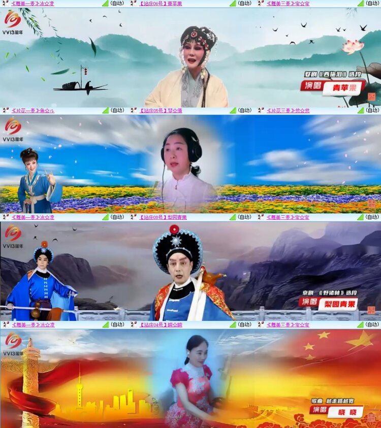 安然🎤V娱热点