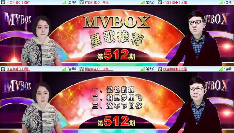 浓茶🎤V娱热点