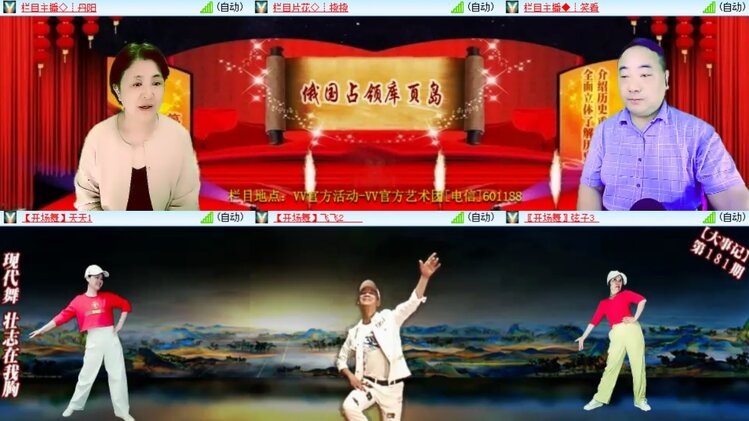 心玫🎤V娱热点