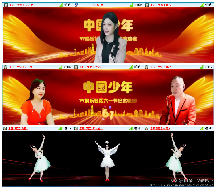阿呆🎤V娱热点