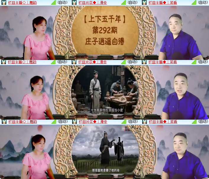 海燕🎤V娱热点