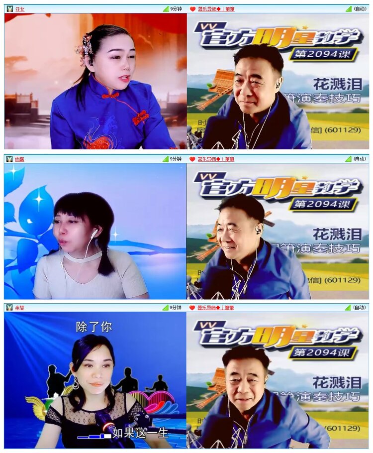 凡人🎤V娱热点