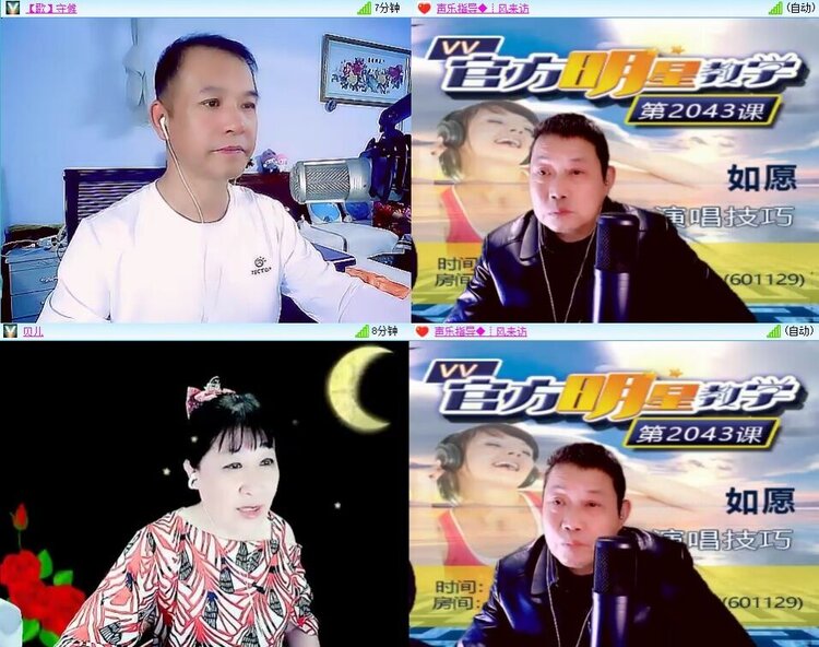 浓茶🎤V娱热点