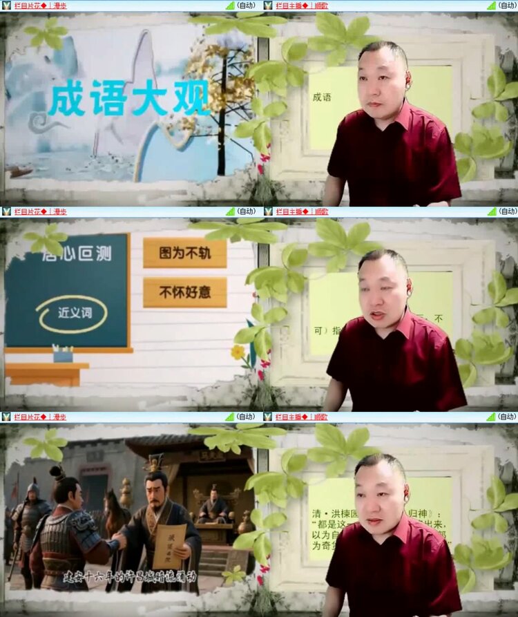 柠檬🎤V娱热点