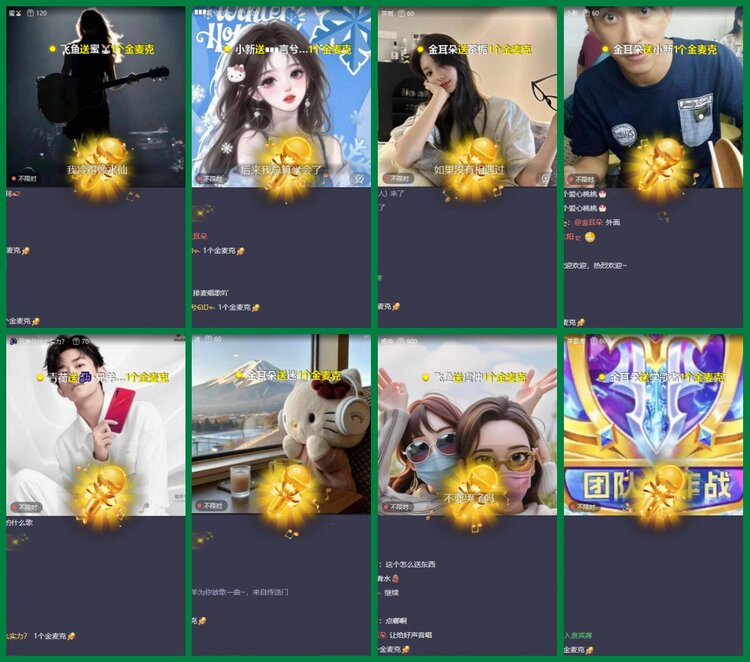 柠檬🎤V娱热点