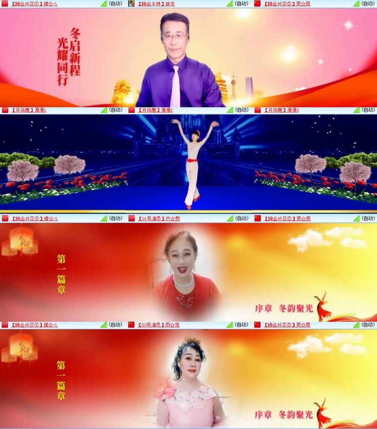 浓茶🎤V娱热点