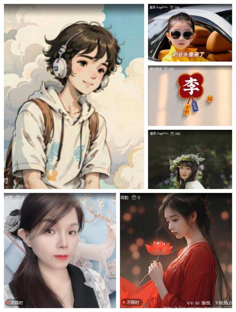 愉悦🎤V娱热点
