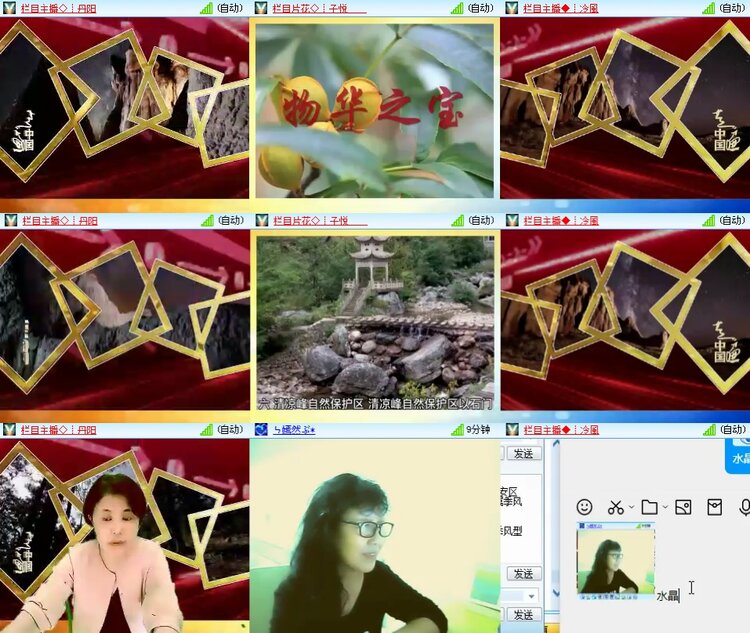 思点🎤V娱热点