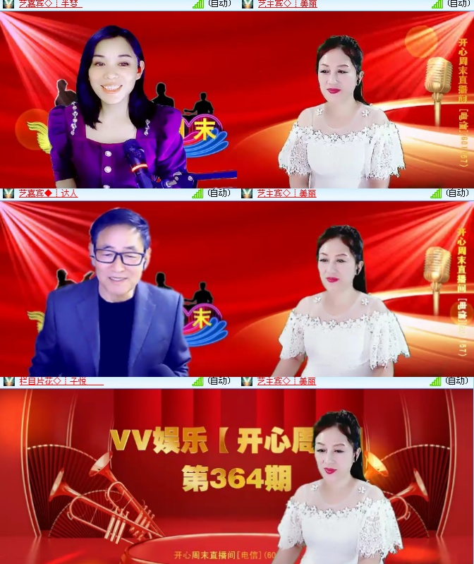 海燕🎤V娱热点