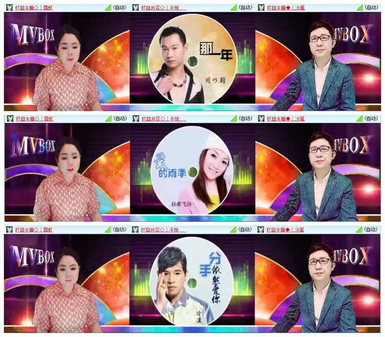 墨馨儿🎤V娱热点