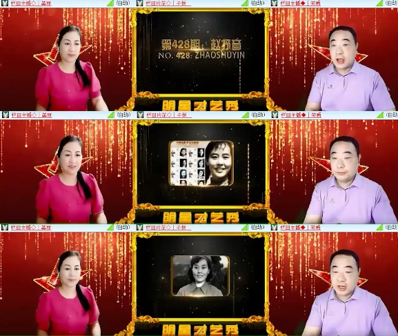 海燕🎤V娱热点