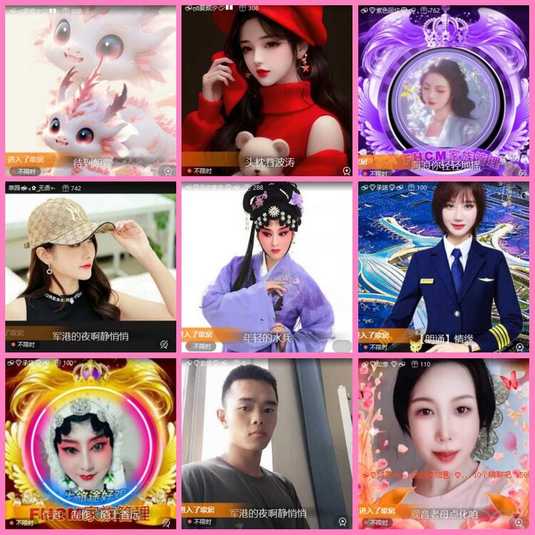 惜缘🎤V娱热点