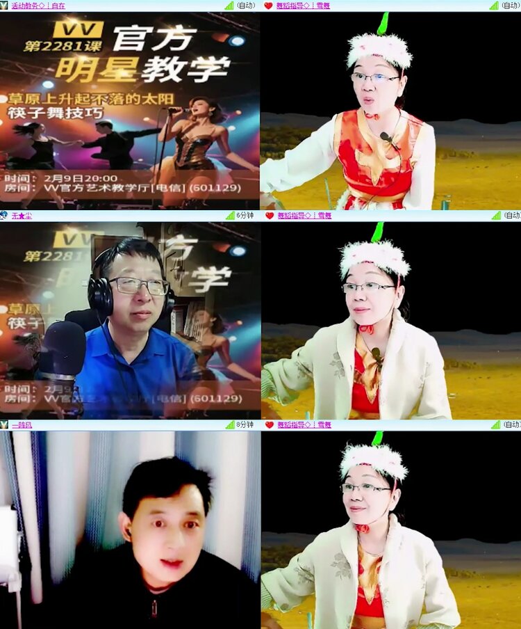 落雪🎤V娱热点