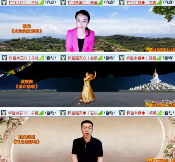 墨馨儿🎤V娱热点