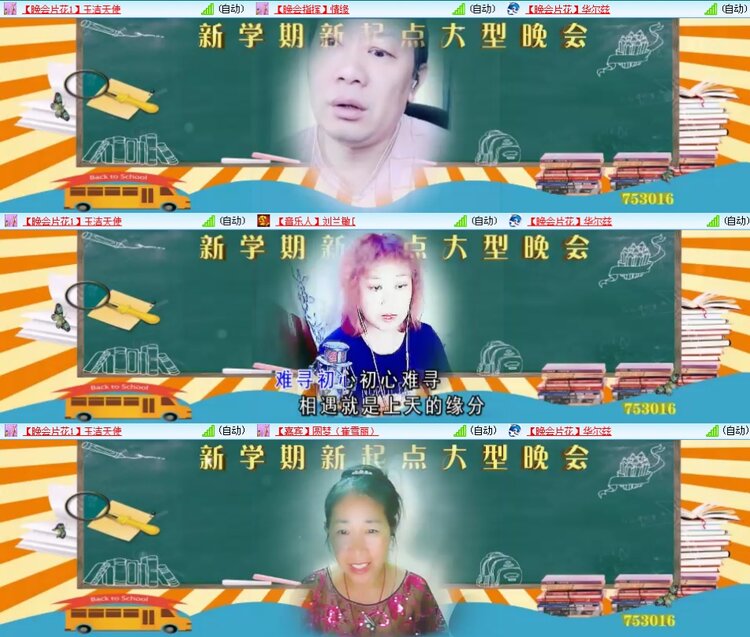 柠檬🎤V娱热点