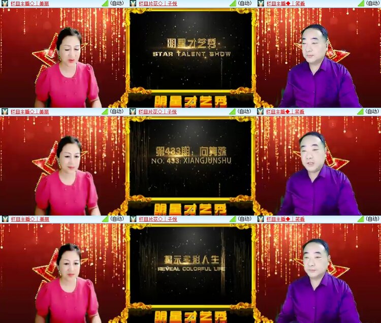 小朵🎤V娱热点