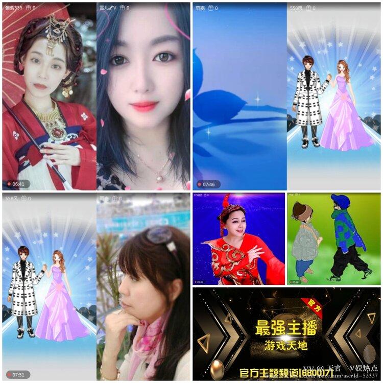 无言🎤V娱热点