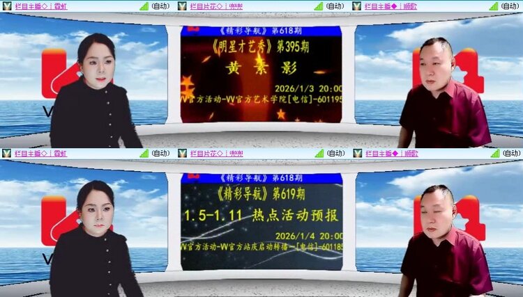 若雨🎤V娱热点