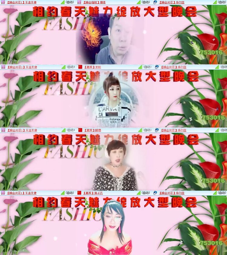 杜影🎤V娱热点