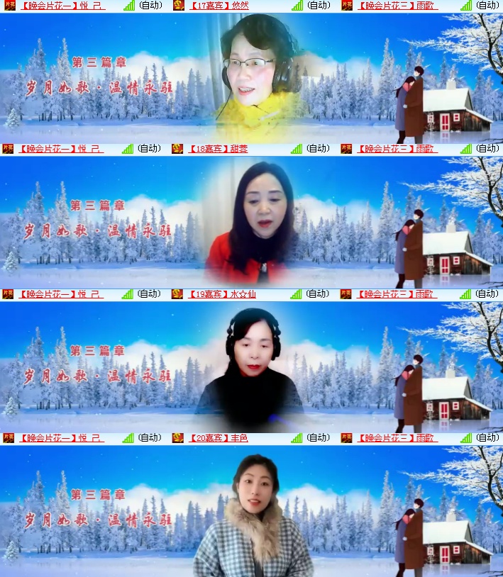 海燕🎤V娱热点