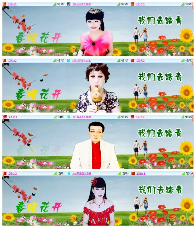 南风🎤V娱热点