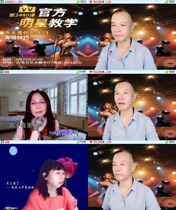 浓茶🎤V娱热点