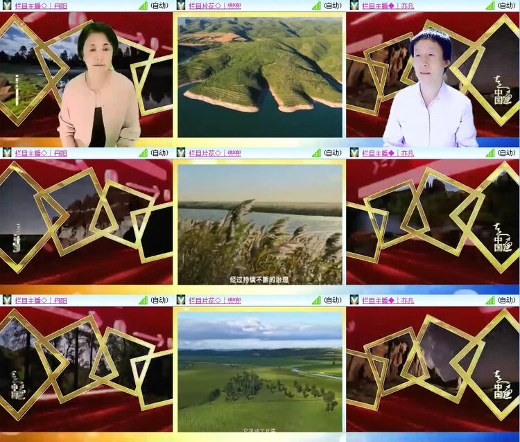 风景🎤V娱热点