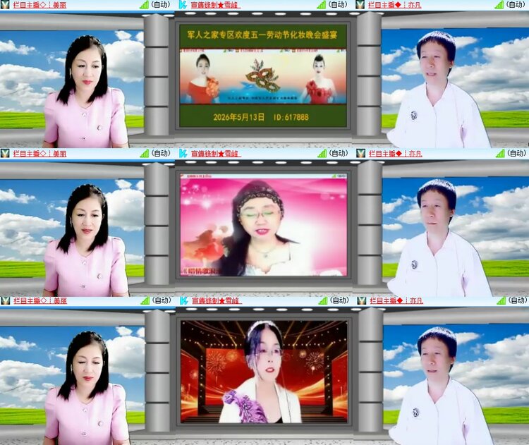 小浅🎤V娱热点