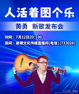 阿呆🎤V娱热点