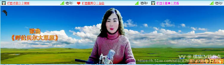 橘猫🎤V娱热点