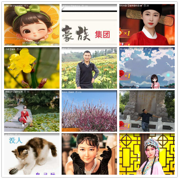 沛滢🎤V娱热点