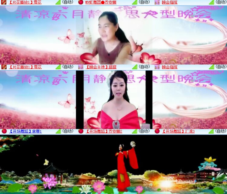 心玫🎤V娱热点