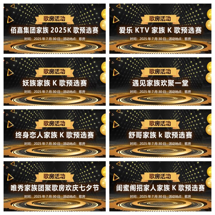 浓茶🎤V娱热点