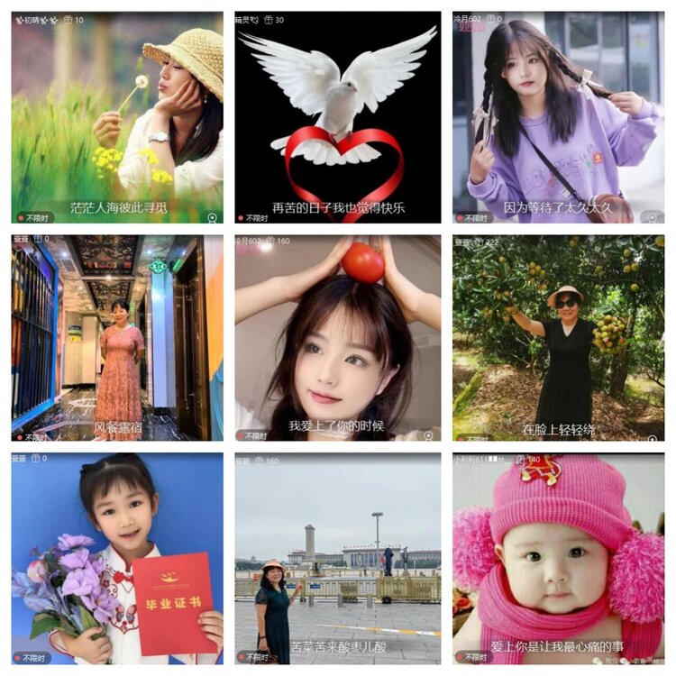 梅香🎤V娱热点