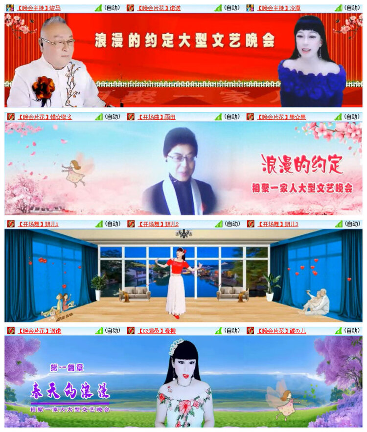 杜影🎤V娱热点