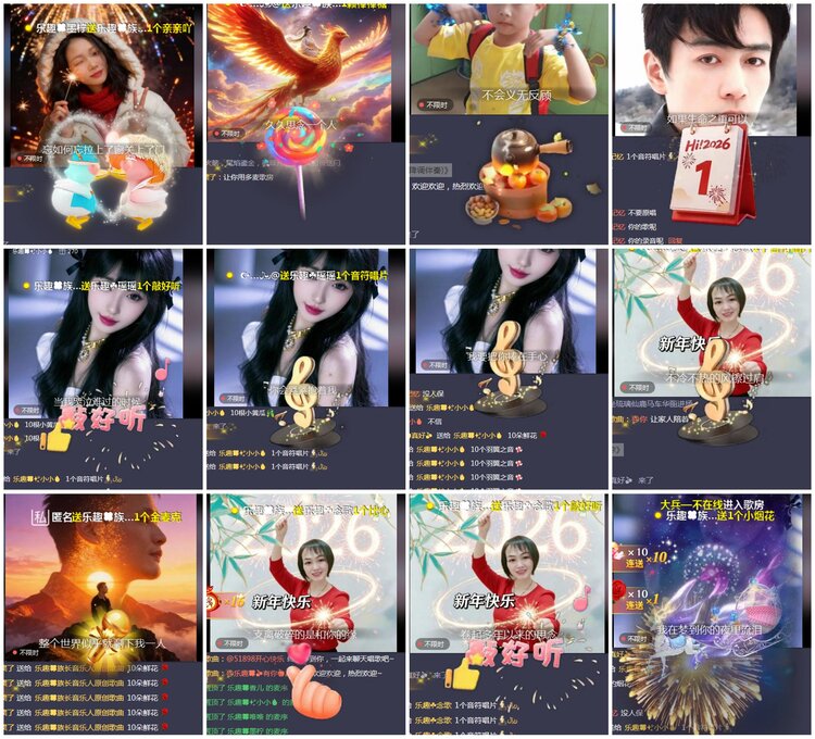 凡人🎤V娱热点