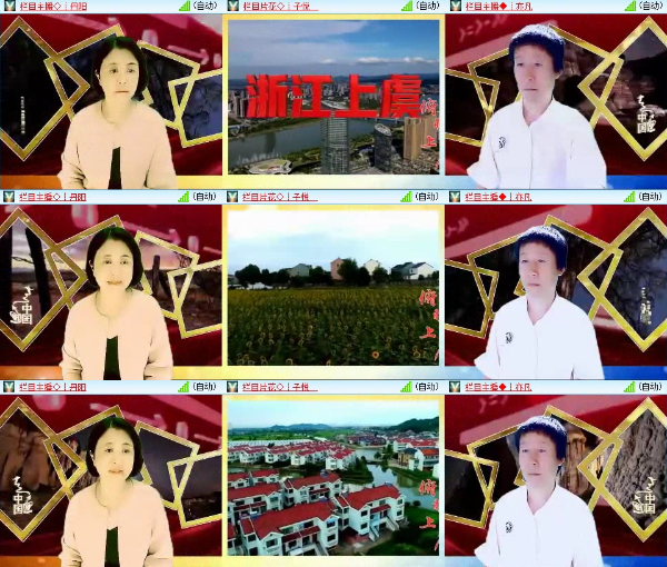 漂泊🎤V娱热点