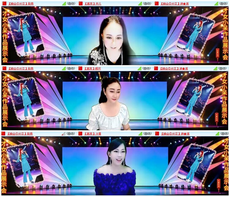 漂泊🎤V娱热点