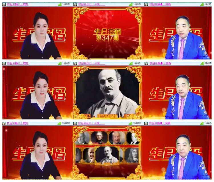 杜影🎤V娱热点