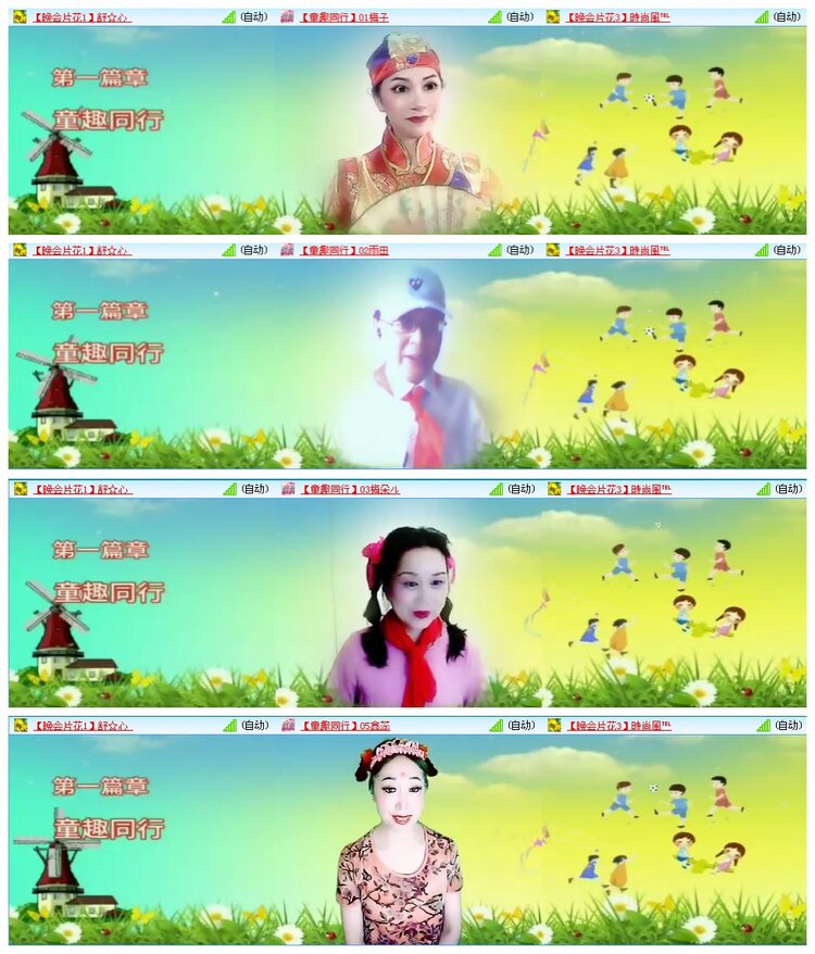 凡人🎤V娱热点