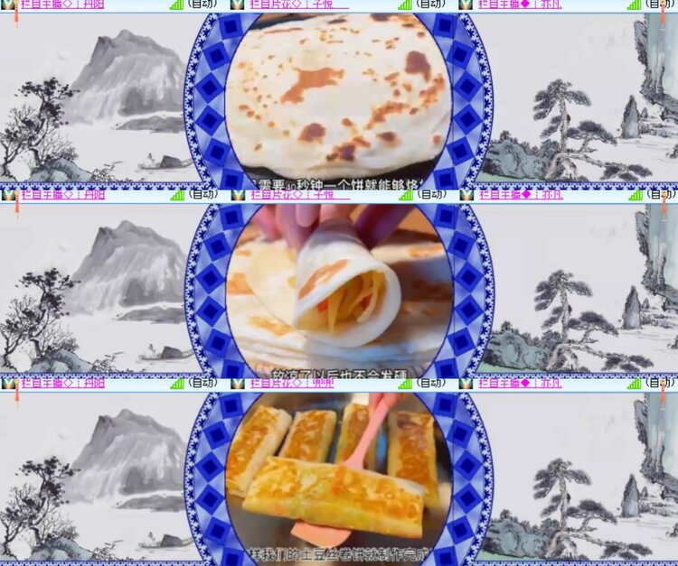 心玫🎤V娱热点