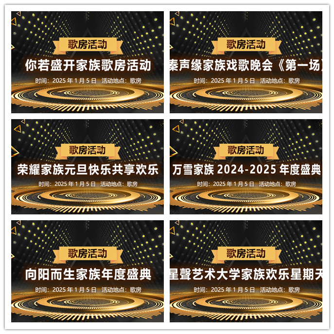 听云🎤V娱热点