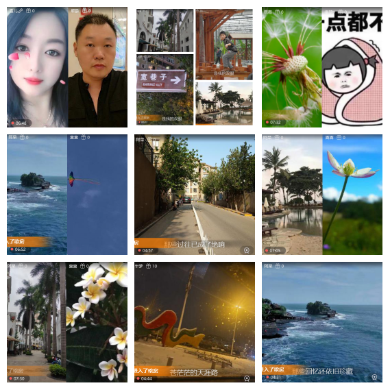 芯薇🎤V娱热点