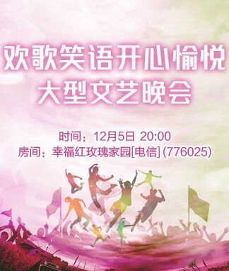 凡人🎤V娱热点