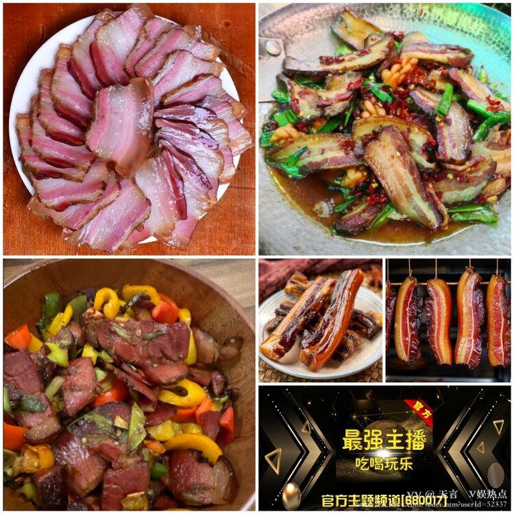 无言🎤V娱热点