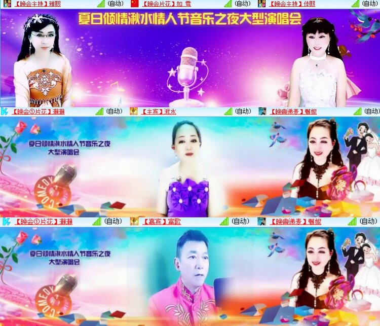 海燕🎤V娱热点