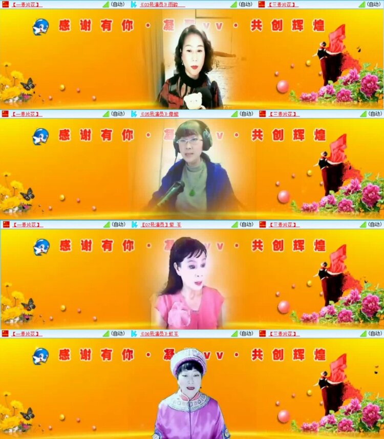 云中云🎤V娱热点